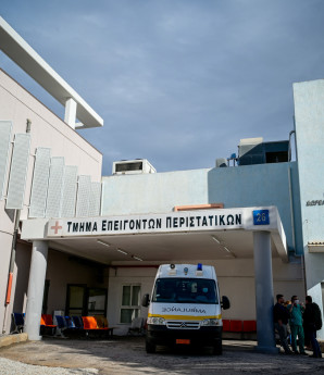 Εφημερίες Σε Κέντρα Υγείας: Πώς Θα Μειωθεί Η Αναμονή Στα ΤΕΠ