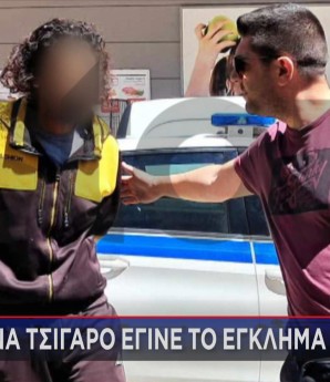 Βάρδα Ηλείας  - έγκλημα