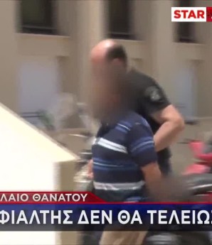 Κρήτη: Στη Φυλακή 41χρονος Που Έβαλε Να Σκοτώσουν Τη Σύζυγο
