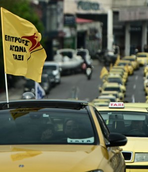 48ωρη Απεργία Των Ταξί Στην Αττική