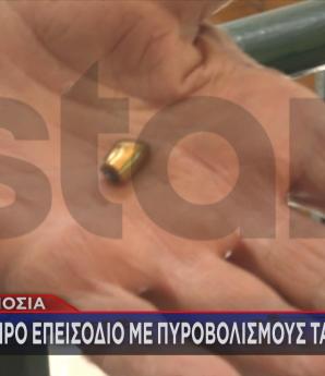 Άνω Λιόσια
