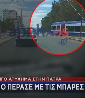 τρένο σηκωμένες μπάρες Πάτρα