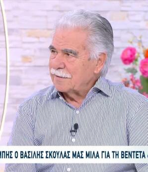 Βασίλης Σκουλάς: Τι Είπε Για Βεντέτες Και Σασμό Στην Κρήτη