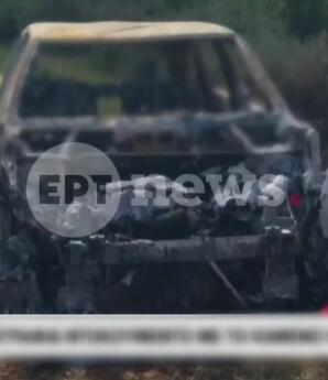 Βοιωτία: Το απομονωμένο σημείο όπου βρέθηκε το απανθρακωμένο πτώμα