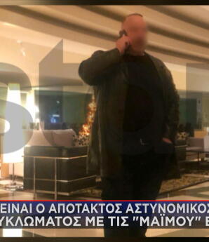 Απάτη Καζίνο