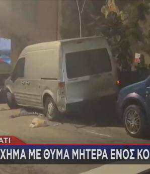 περιπολικό Αστυνομίας