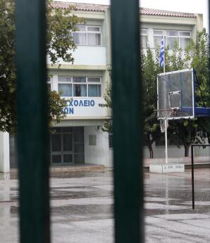 Κακοκαιρία: Κλειστά Όλα Τα Σχολεία Στην Αττική Στις 5/12
