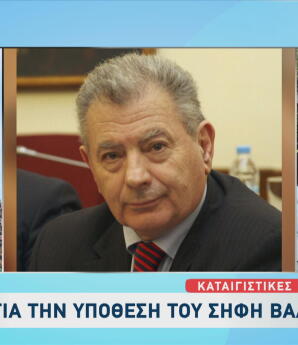 Σήφης Βαλυράκης