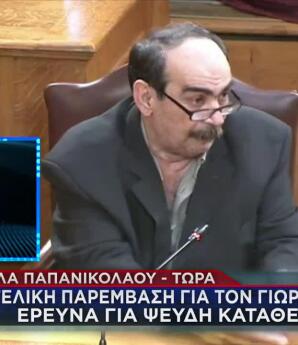 Γιώργος Ξυλούρης: Εισαγγελική Παρέμβαση Για Τον «Φραπέ»