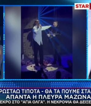 Μαζωνάκης: Ο Θ. Παπαγεωργίου Του Έστειλε Εξώδικο