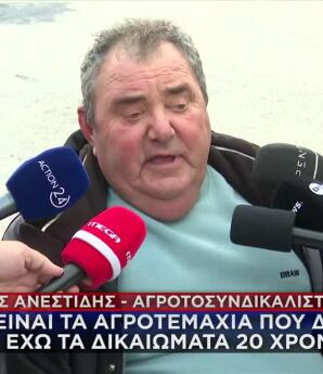 Αγρότες Έκλεισαν Την Εθνική Οδό Στις Σήραγγες Για Τα Τέμπη