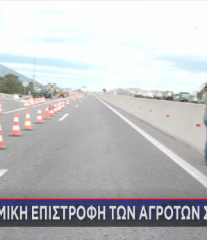 Μπλόκα Θήβα