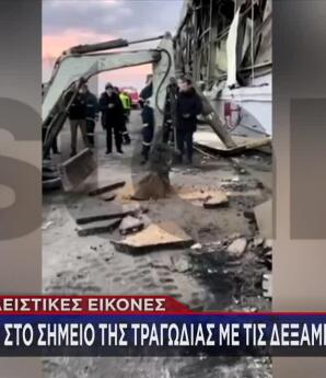 Βιολάντα: Οι Δεξαμενές Προπανίου Απ' Όπου Ξεκίνησε Η Διαρροή