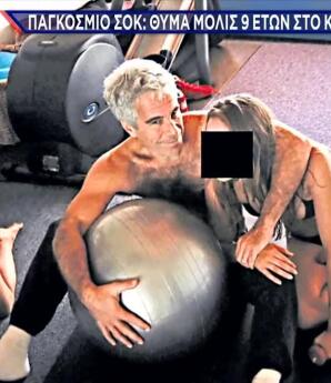 Σκάνδαλο Έπσταϊν: Θύμα Μόλις 9 Ετών Στο Κύκλωμα