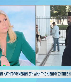 Πατέρας Αντώνιος