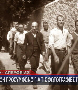 Καισαριανή