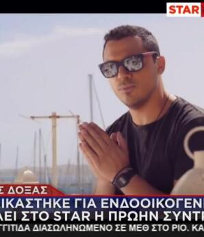 Κώστας Δόξας: Τα Πρώτα Λόγια Μετά Την Καταδικαστική Απόφαση