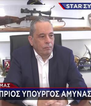 Ο Υπουργός Άμυνας Της Κύπρου Βασίλης Πάλμας Μιλά Στο Star