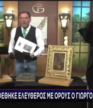 Τσαγκαράκης: Τι Είπε Στην Απολογία - Γιατί Αφέθηκε Ελεύθερος