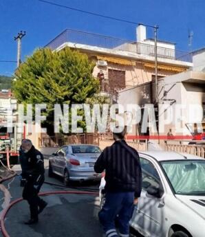 Βόλος φωτιά έκρηξη