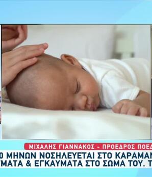 Σοκ προκαλούν οι νέες πληροφορίες που έρχονται στο φως της δημοσιότητας σχε