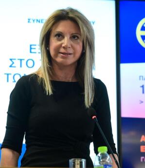 έκτακτη είδηση