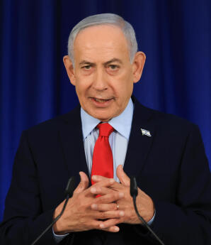 Νετανιάχου