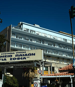 Μενίδι: Δε Θα Ακρωτηριάσουν 14χρονο Που Χτύπησε Με Κροτίδα