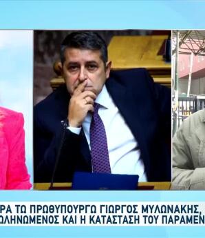 Γιώργος Μυλωνάκης: Νέο Ιατρικό Ανακοινωθέν Για Την Υγεία Του