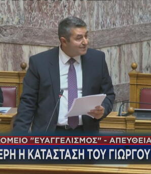 Γιώργος Μυλωνάκης