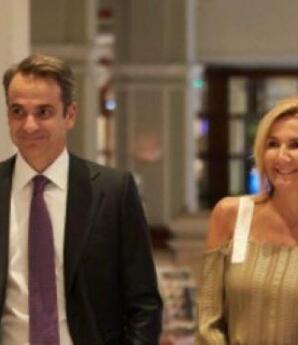 έκτακτη είδηση