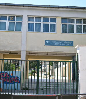 Χαϊδάρι: Μαθήτρια Έπεσε Από Το Μπαλκόνι Του Σχολείου