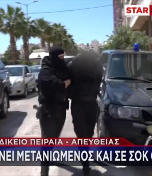 Άγιος Δημήτριος: Τι Ισχυρίστηκε Ο 20χρονος Στις Αρχές