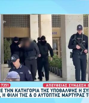 Άγιος Δημήτριος: Έκλαιγε Στο Αυτόφωρο Η Πρώην Του 27χρονου