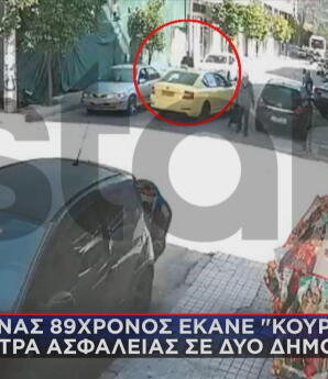 Κουρέλια τα μέτρα ασφάλειας σε Εφετείο και ΕΦΚΑ