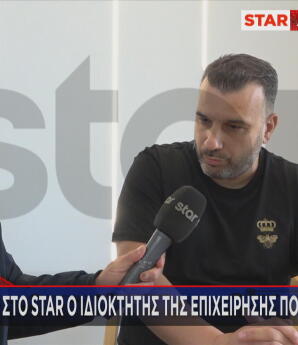 φωτιά στο Ίλιον