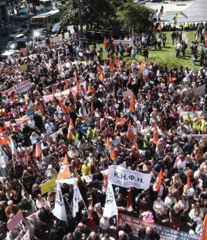 Απεργία 13/5: Ποιοι Συμμετέχουν - Τι Θα Γίνει Με Τα Σχολεία