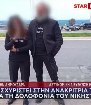 Κρήτη: Βίντεο Ντοκουμέντο - Άδειασε Πάνω Του Το Περίστροφο