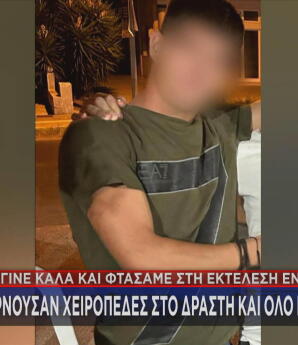 Κρήτη: Πώς Φθάσαμε Στη Δολοφονία Του 20χρονου Νικήτα