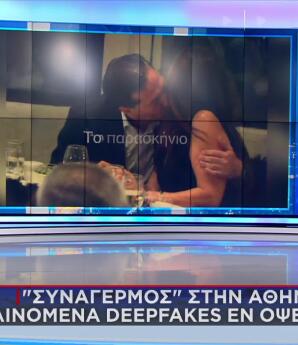 Άδωνις Γεωργιάδης