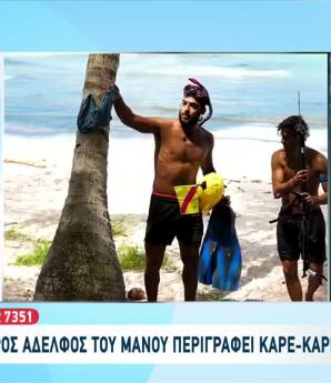 Σταύρος Φλώρος: Τα Ουρλιαχτά Του Μάνου Μαλλιαρού Τον Έσωσαν