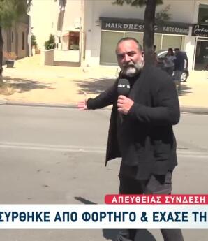 Πατήσια: Νεκρή Η Γυναίκα Που Παρασύρθηκε Από Φορτηγό