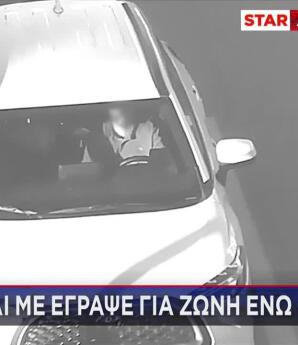 Κάμερες ΑΙ Στους Δρόμους: Καταγγελία Από Οδηγό Για Πρόστιμο