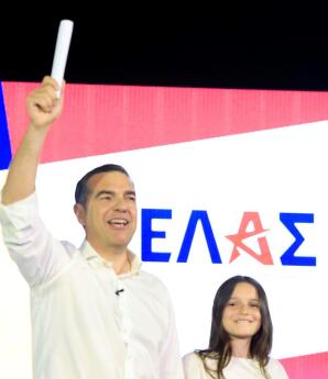 Τσίπρας Θησείο