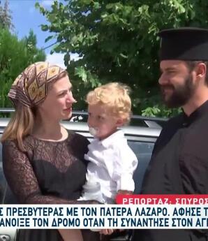 Άγιος Έρωτας: Η Ιστορία Αγάπης Ιερέα Και Της Πρεσβυτέρας Του