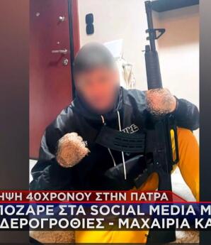 Πάτρα  40χρονος με όπλα