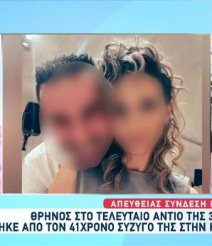 Καλαμάτα: Προθεσμία Για Να Απολογηθεί Πήρε Ο 41χρονος