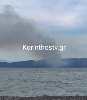 Φωτιά Τώρα Στη Λίμνη Βουλιαγμένης Στο Λουτράκι