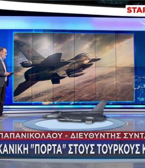Πόρτα στην Τουρκία από ΗΠΑ και για τα F-16