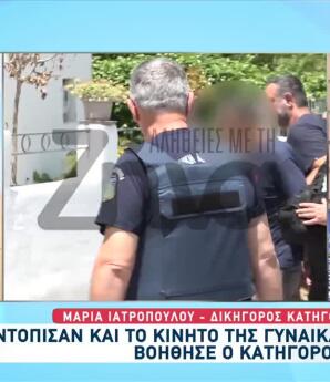Αίγιο: Το κινητό της 54χρονης, τα DNA και οι νέες εξελίξεις